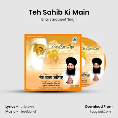 Teh Sahib Ki Main mp3 song