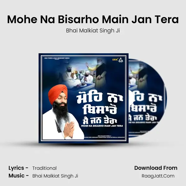 Mohe Na Bisarho Main Jan Tera mp3 song