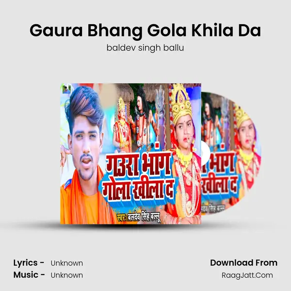 Gaura Bhang Gola Khila Da Cover