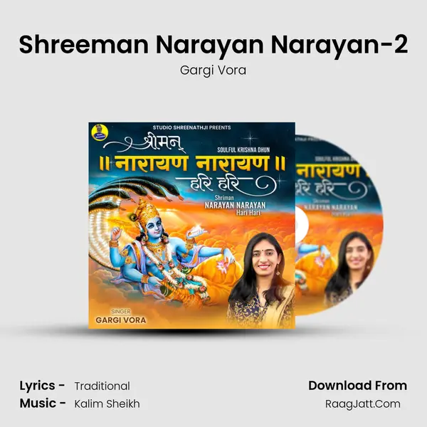 Shreeman Narayan Narayan-2 mp3 song