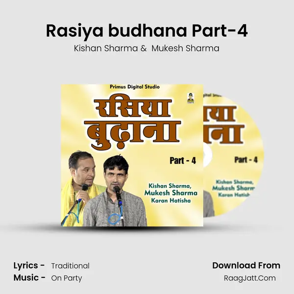 Rasiya budhana Part-4 mp3 song