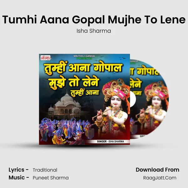 Tumhi Aana Gopal Mujhe To Lene Cover