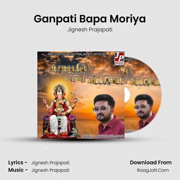 Ganpati Bapa Moriya MP3 Song by Jignesh Prajapati Cover