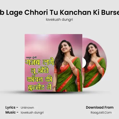 Gajab Lage Chhori Tu Kanchan Ki Burset Me mp3 song