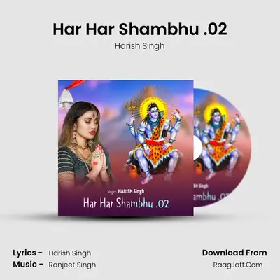 Har Har Shambhu .02 - Harish Singh