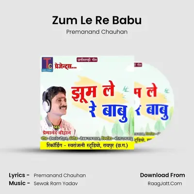 Zum Le Re Babu mp3 song