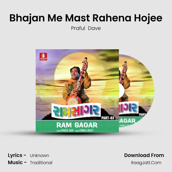 Bhajan Me Mast Rahena Hojee Cover