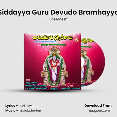 Siddayya Guru Devudo Bramhayya MP3 Song by Bheemesh Cover