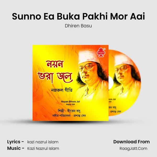 Sunno Ea Buka Pakhi Mor Aai mp3 song