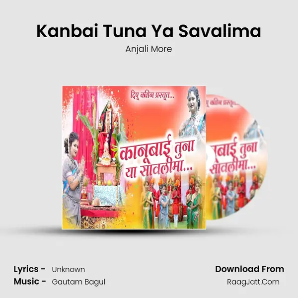 Kanbai Tuna Ya Savalima - Single - Anjali More