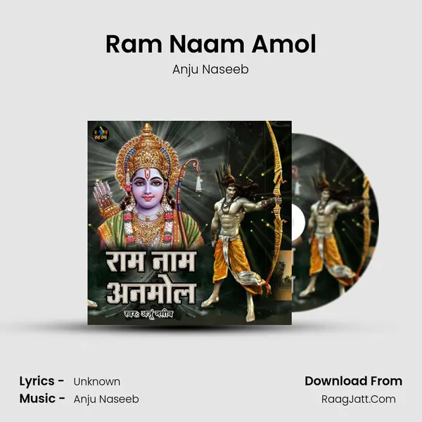Ram Naam Amol mp3 song