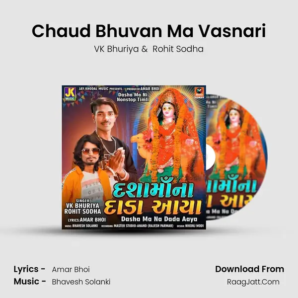 Chaud Bhuvan Ma Vasnari MP3 Song by VK Bhuriya Cover