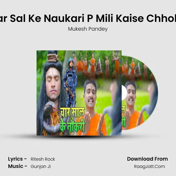 Mukesh Pandey