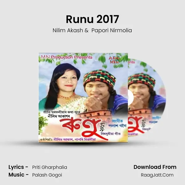 Runu 2017 - Nilim Akash