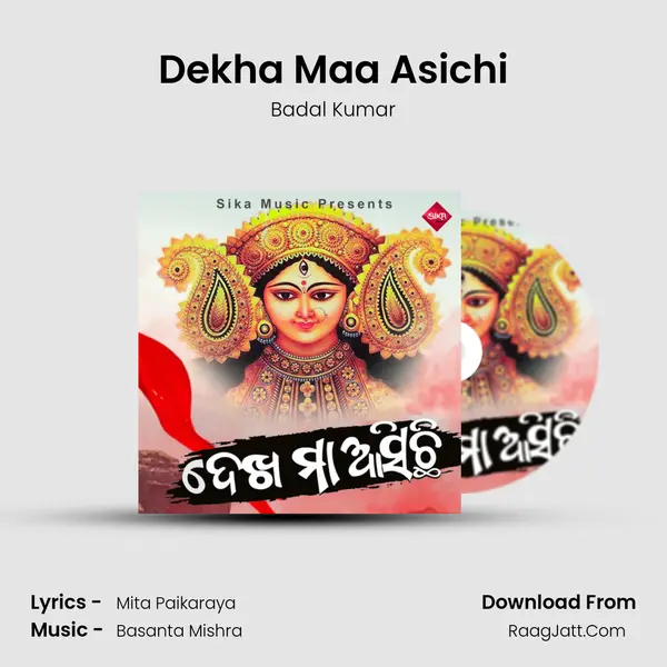 Dekha Maa Asichi - Badal Kumar