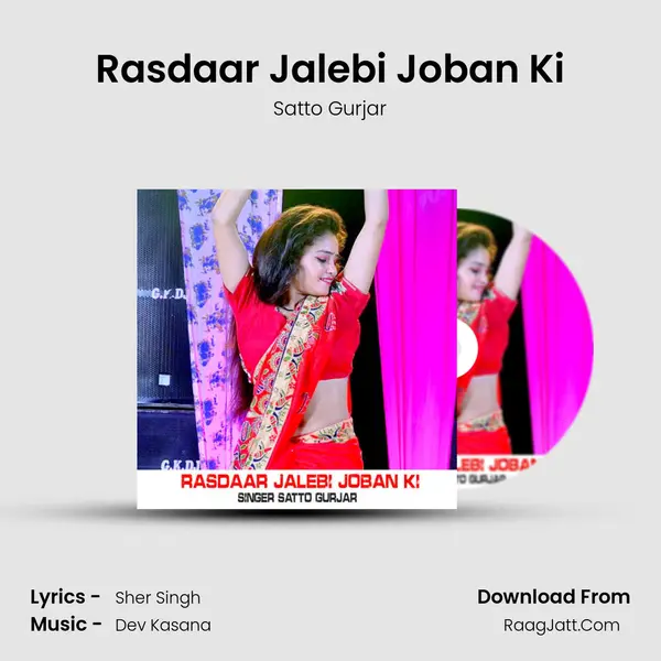 Rasdaar Jalebi Joban Ki mp3 song