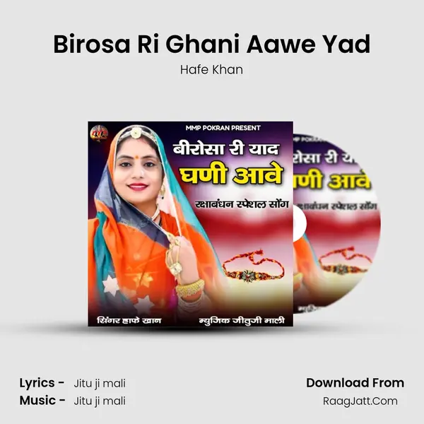 Birosa Ri Ghani Aawe Yad - Hafe Khan