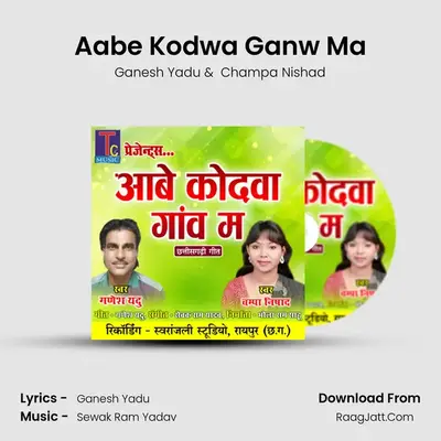 Aabe Kodwa Ganw Ma mp3 song