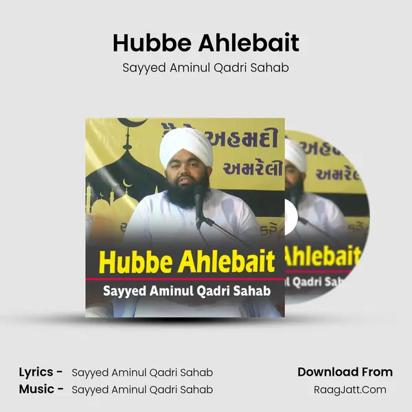Hubbe Ahlebait mp3 song