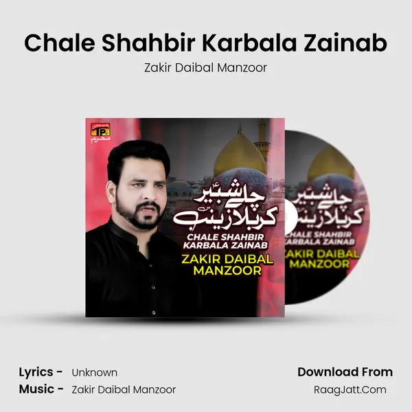 Chale Shahbir Karbala Zainab - Single - Zakir Daibal Manzoor
