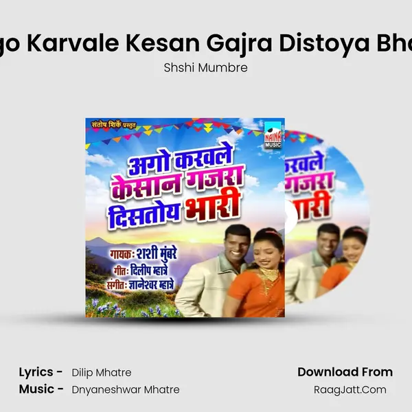 Ago Karvale Kesan Gajra Distoya Bhari MP3 Song by Shshi Mumbre Cover