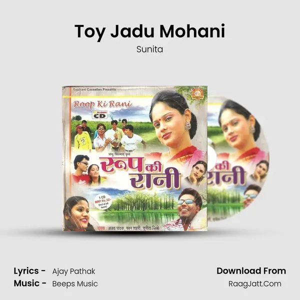 Toy Jadu Mohani mp3 song