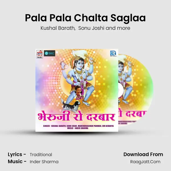 Pala Pala Chalta Saglaa mp3 song