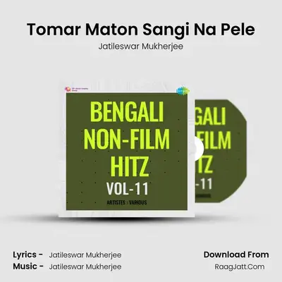 Tomar Maton Sangi Na Pele mp3 song