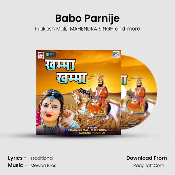 Babo Parnije MP3 Song by Prakash Mali Cover