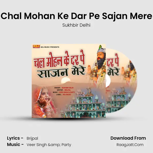 Chal Mohan Ke Dar Pe Sajan Mere MP3 Song by Sukhbir Delhi Cover