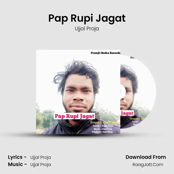 Pap Rupi Jagat mp3 song