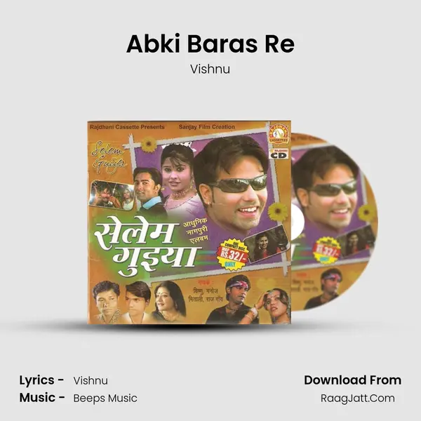 Abki Baras Re Cover