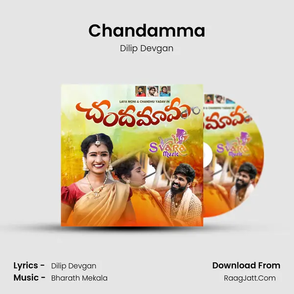 Chandamma mp3 song