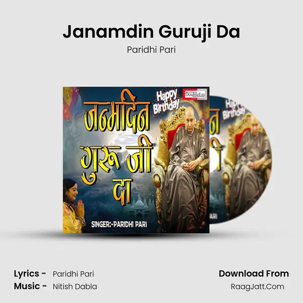Janamdin Guruji Da mp3 song