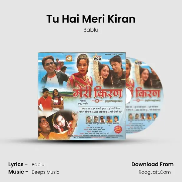 Tu Hai Meri Kiran Cover