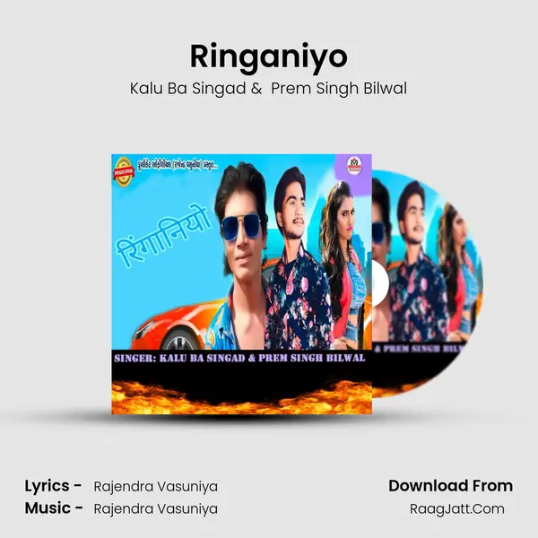 Ringaniyo MP3 Song by Kalu Ba Singad Cover