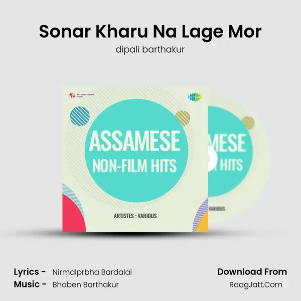 Sonar Kharu Na Lage Mor MP3 Song by dipali barthakur Cover