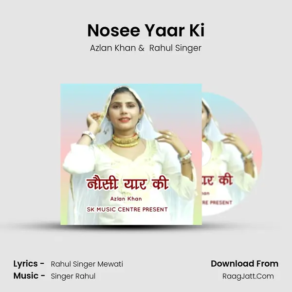 Nosee Yaar Ki mp3 song