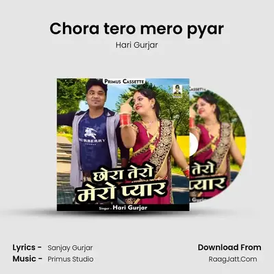 Chora tero mero pyar mp3 song