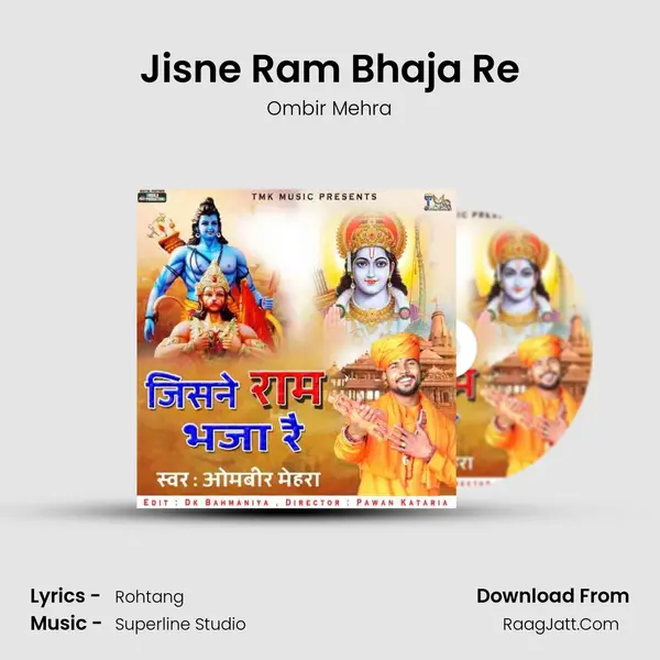 Jisne Ram Bhaja Re MP3 Song by Ombir Mehra Cover