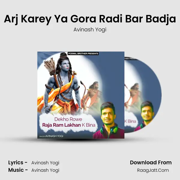 Arj Karey Ya Gora Radi Bar Badja MP3 Song by Avinash Yogi Cover