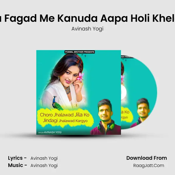 Aaja Fagad Me Kanuda Aapa Holi Khela Re MP3 Song by Avinash Yogi Cover