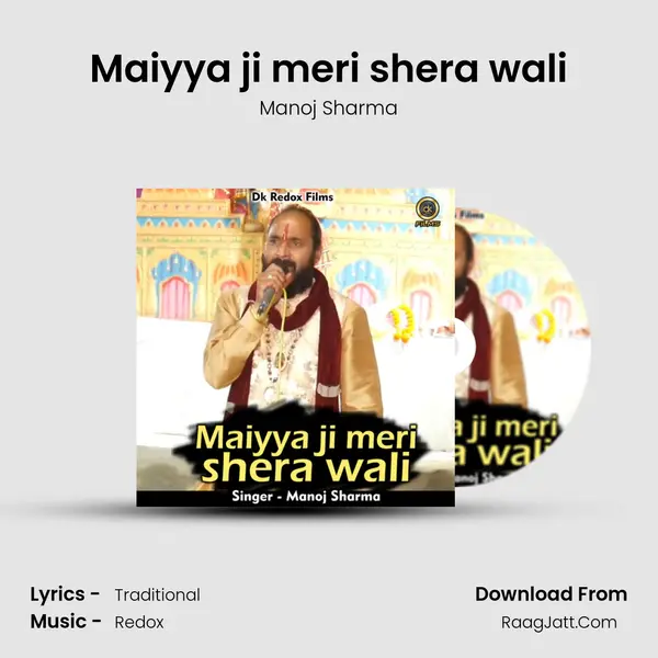 Manoj Sharma