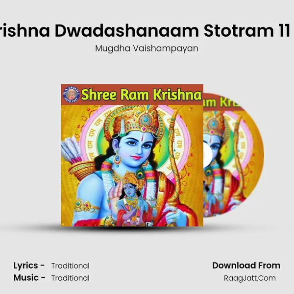 Shri Krishna Dwadashanaam Stotram 11 Times Cover