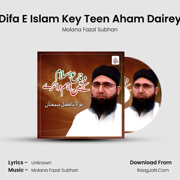 Difa E Islam Key Teen Aham Dairey mp3 song
