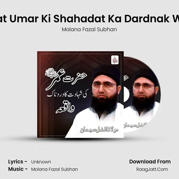 Hazrat Umar Ki Shahadat Ka Dardnak Waqia - Single - Molana Fazal Subhan
