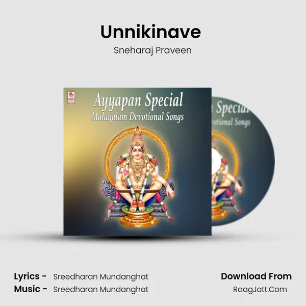 Sneharaj Praveen
