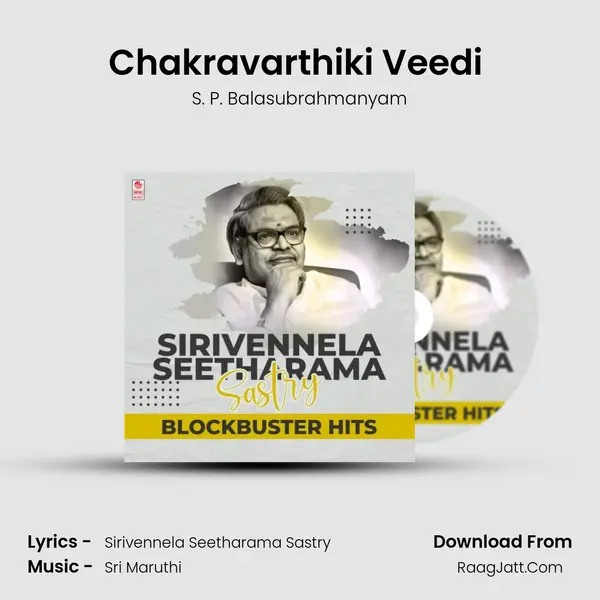 Chakravarthiki Veedi (From Money) mp3 song