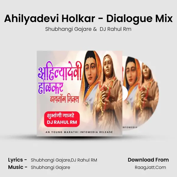 Ahilyadevi Holkar - Dialogue Mix MP3 Song by Shubhangi Gajare Cover