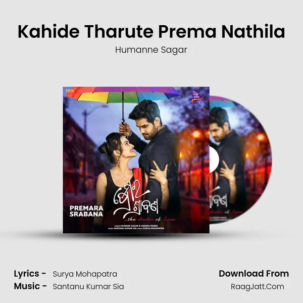 Kahide Tharute Prema Nathila mp3 song